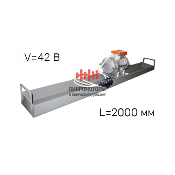 Виброрейка для бетона РВ-2 ИВ99 (42 В)